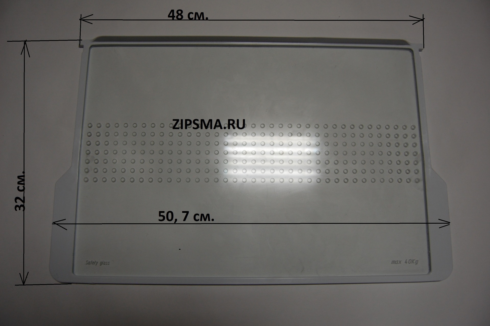 Размер полки в холодильнике. Стеклянная полка для холодильника Позис. Стеклянная полка для холодильника Позис RK-102. Холодильник Позис 172 стеклянные полки. Запчасти для холодильника Pozis.